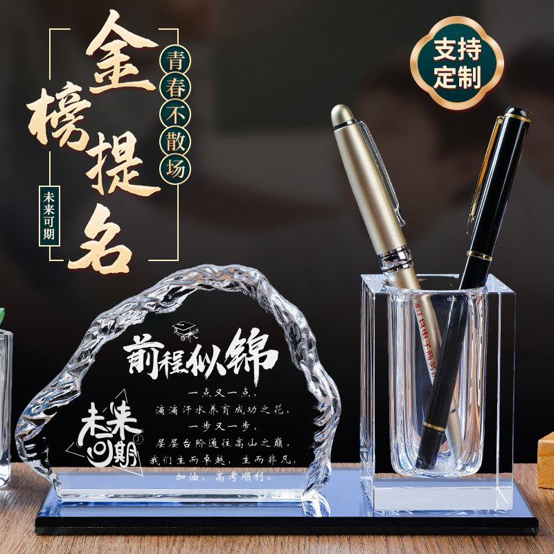 成人礼物18岁男生高考中考加油励志礼物送儿子毕业女生日仪式感18