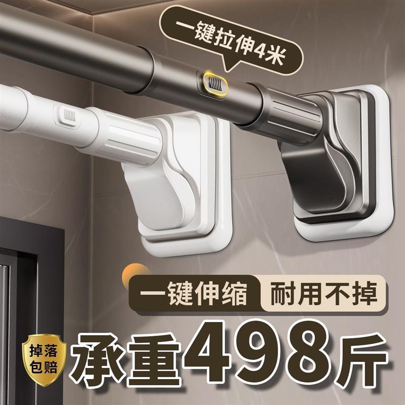 强力承重伸缩杆一键伸缩加厚加粗窗帘杆卫生间浴帘杆晾衣挂衣衣柜