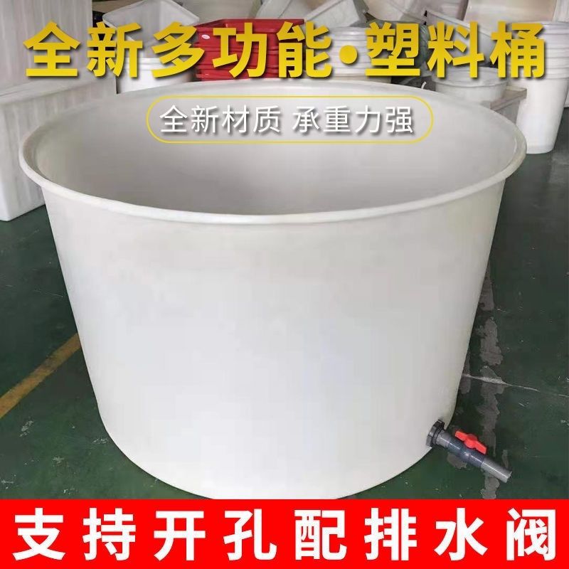 加厚食品级牛筋塑料圆桶水桶酿酒发酵储水用带盖腌菜胶桶叉车大号