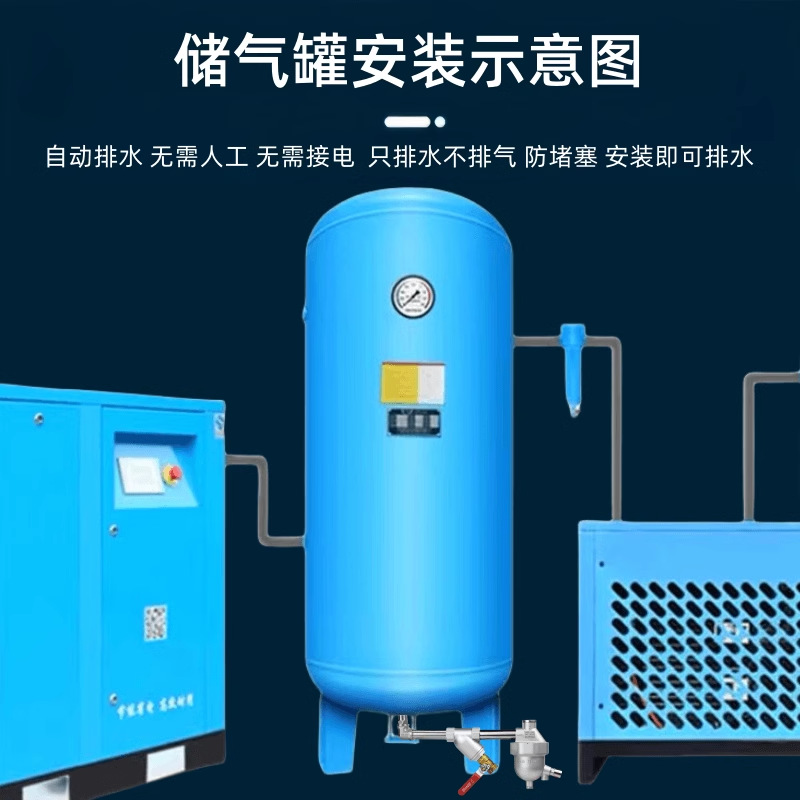 SA6D零气损耗自动排水器空压机储气罐气泵气动放水阀防堵型排水阀