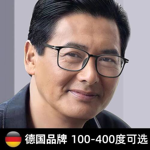 男士专用老花镜超轻老花镜男女防蓝光高档品牌正品高清老人中老年