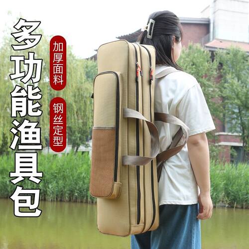 钓鱼装备收纳袋50-80cm鱼竿包加厚防水路亚杆包渔具包短节双层便