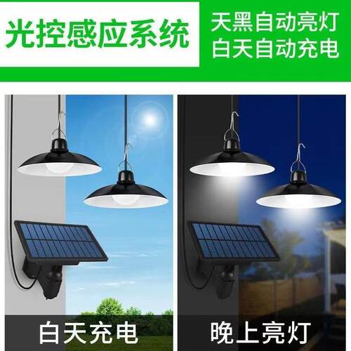 分体式吊庭灯院一托二吊灯灯超亮室外露营帐ly篷光控强光庭院