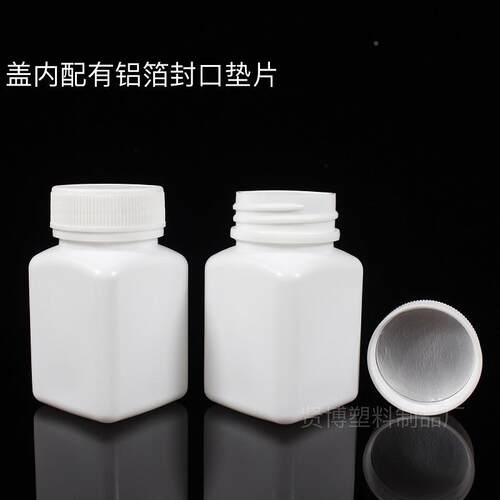 60克g固体OAQ方瓶装6m0l囊瓶渔药瓶粉末瓶 分瓶胶片剂瓶兽药瓶