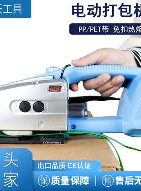 JD16电动打包机钢 手提式PP塑熔料带PET塑带ENN热扣免捆扎机