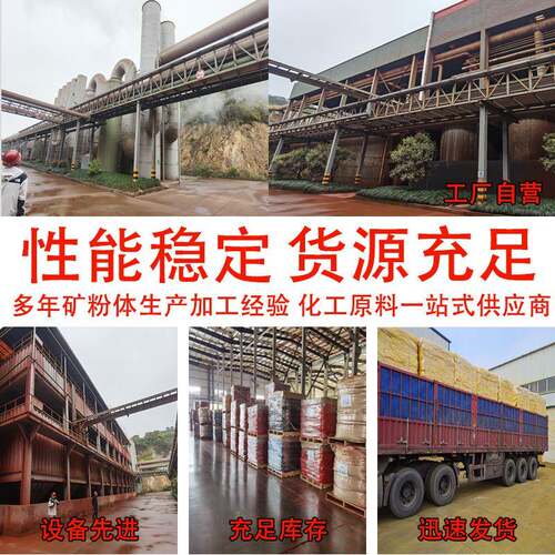 氧化铁红粉色粉 砖颜墙体着色用赤铁红料 金铸造赤冶铁氧化铁HCE