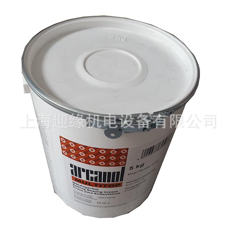 德国锂基脂舍孚勒L225  MUL25 轴承润滑脂ACAMRNOL油脂2ULTI3润滑