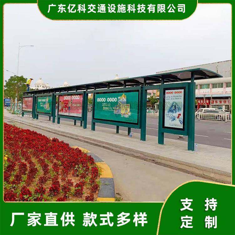 仿古公候车站亿科交通亭公站台 交交车亭候车棚 广告灯箱宣传栏,商业/办公家具,灯箱,淘宝优惠券,粉丝福利购,淘宝优惠卷