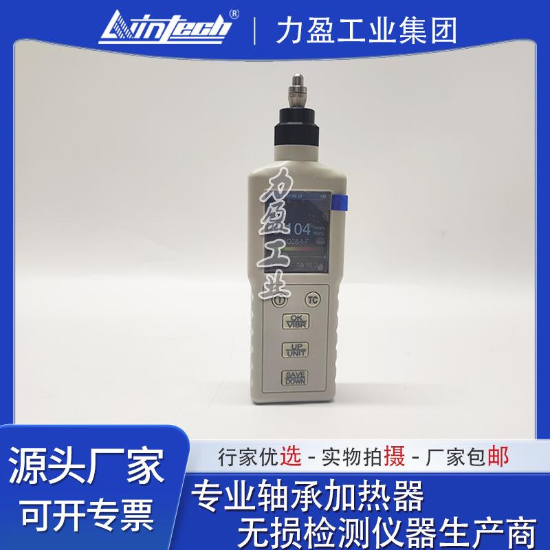 手测式测振笔AB63A分体式振AB6持3B充电测温测振仪点检仪AB63C