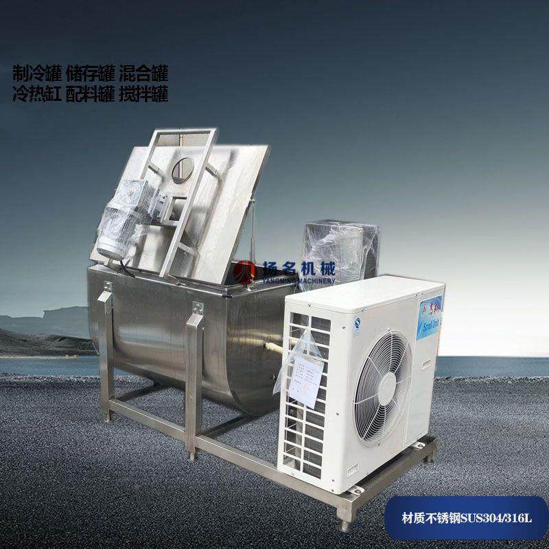 制牛奶冷制罐直冷式奶罐冷却罐直冷式储罐不锈钢冷奶罐,五金/工具,其他机械五金,淘宝优惠券,粉丝福利购,淘宝优惠卷