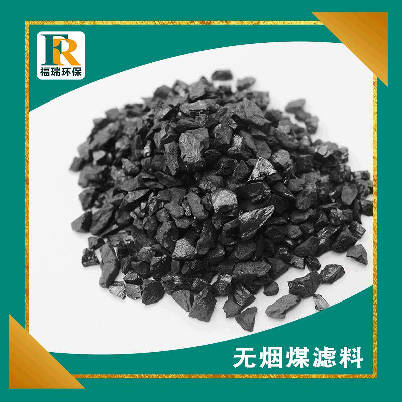 三八块无烟 业锅炉用煤无001烟工煤块取暖用无烟煤