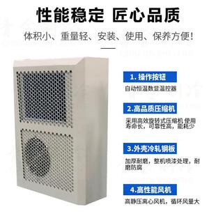 3HW3000G00W冷储量电箱机柜空 调能集装箱电柜0空调器