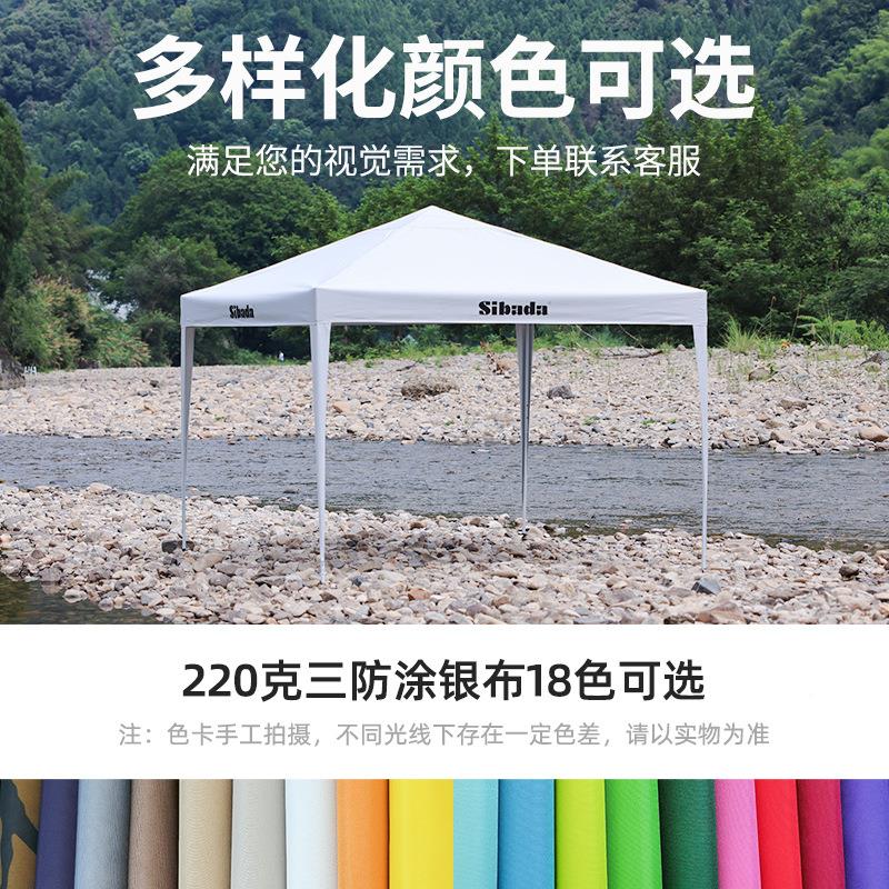 外帐篷-Z广告伸缩式折脚叠遮阳大伞四伞户棚子停雨车防棚四角摆摊