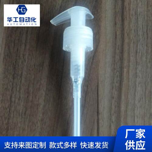 机乳液泵组装喷头喷雾头配机电化PWB-02铝点胶机装片泵头装配喷机
