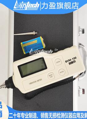 供应手持式-测振仪VB2000H-ZD-JXRB-2C-LC2200-ZXP-C63-EMT220