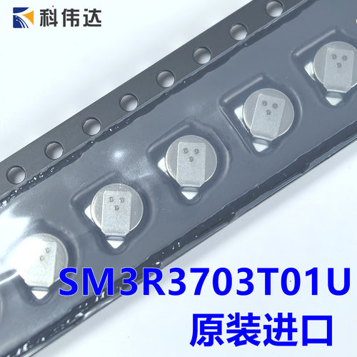 原装 SM3R3703T01U 3.3V0.07F SM414代替XH414HG-IV01E 后备电池