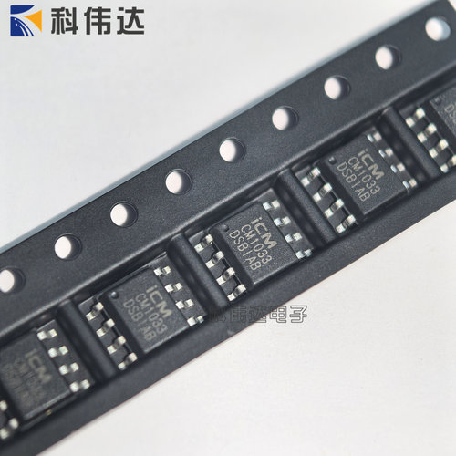 ICM CM1033-DS 可充电锂电池保护板芯片 CM1033 SOP-8 创芯微原装