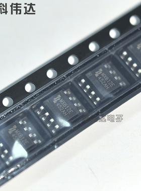 中科芯亿达 MX612E MX615B MX608E MX620B SOP-8 马达驱动芯片