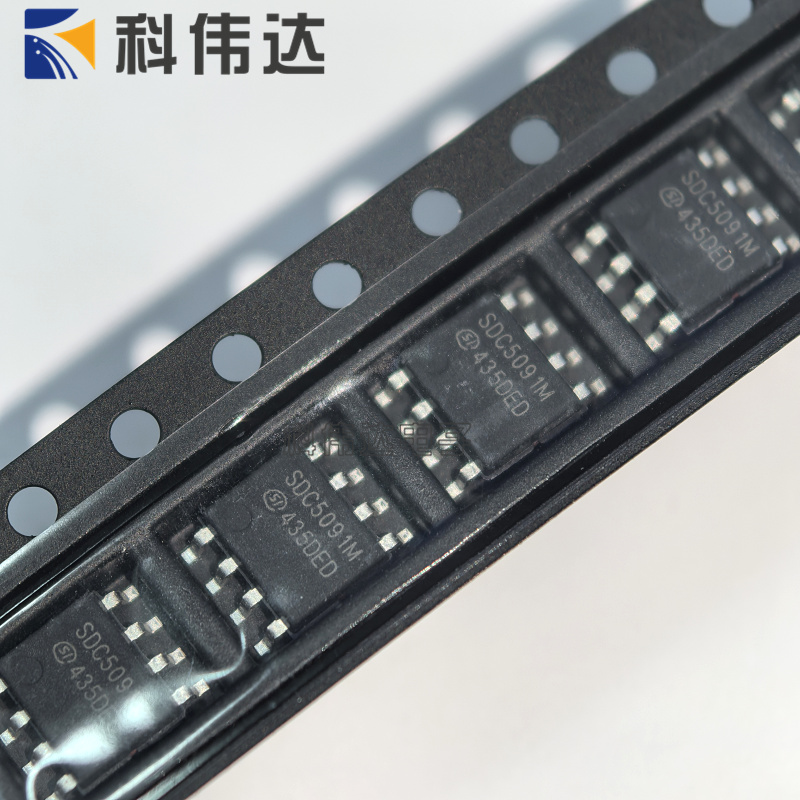 SDC5091M 光大全新原装 SDC5091MUTR-E1 SOP-8 快充电源管理芯片