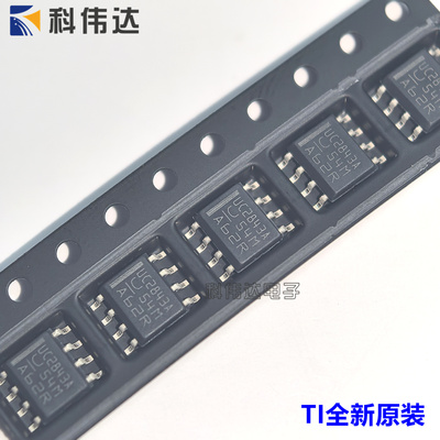 UC2843A SOP-8 TI全新原装 UC2843AD8TR 电流模式PWM控制器