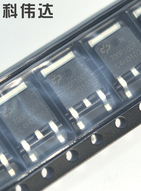 德普微 DP700P10DTL TO-252 -100V 22A P-MOS管 700P10DT 贴片