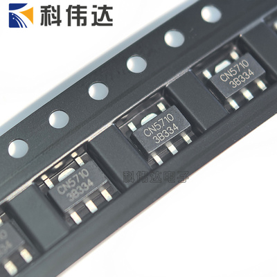 上海如韵 CN5611 CN5710 CN5711 低压差大功率LED驱动芯片 可含税