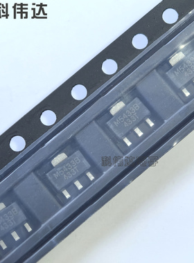 MST5433BTS M5433B MST5450BTS M5450B 50V高耐压LDO稳压芯片