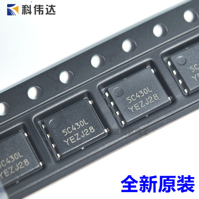 全新 5C430L 贴片DFN5*6 40V/200A 1.4MR MOS管 NTMFS5C430NLT1G