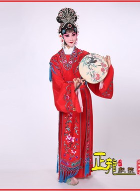 速发正龙戏装京剧花剧戏曲服装七仙小姐越旦色袖红水戏服普机大古
