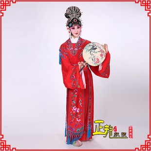 红水戏服普机大古 七仙小姐越旦色袖 速发正龙戏装 京剧花剧戏曲服装