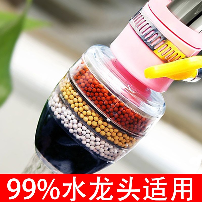 速发防溅家器延伸器通用过延长节水滤水用喷头厨房神器