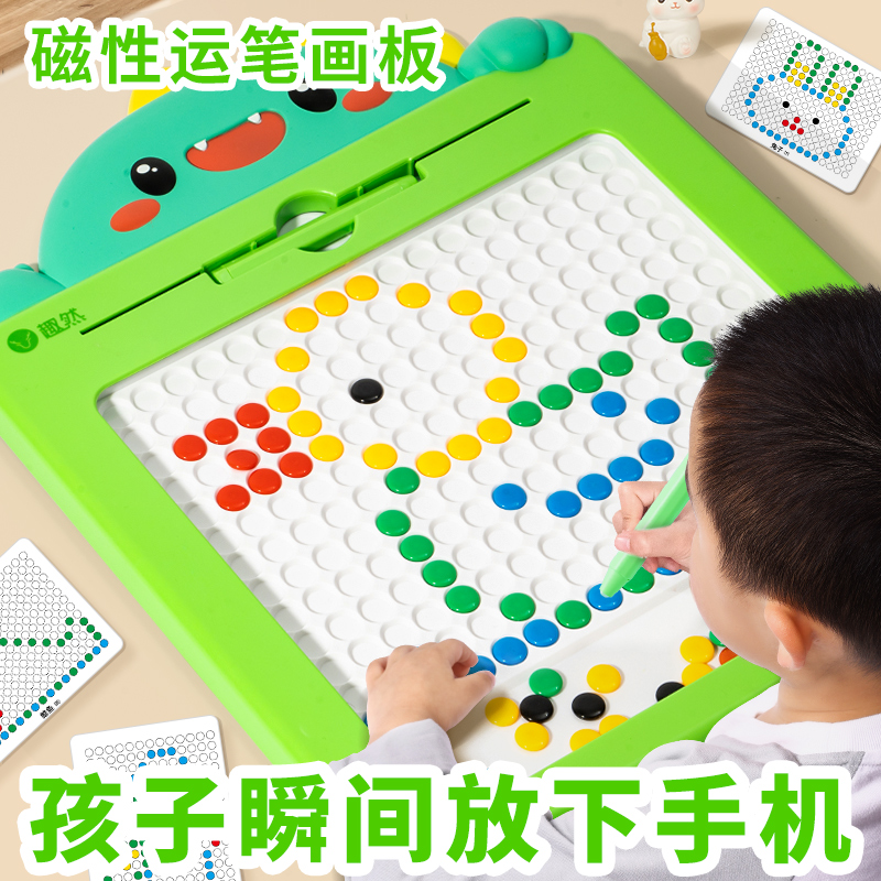 速发练孩子专注力训练神器2岁宝宝幼儿园提高注意力控笔训练益智