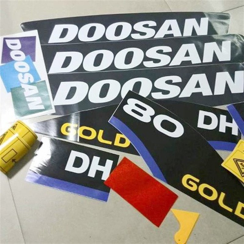 速发配掘机斗山大宇DH55/67-0/80-7DX55/75/80全贴纸标志挖件