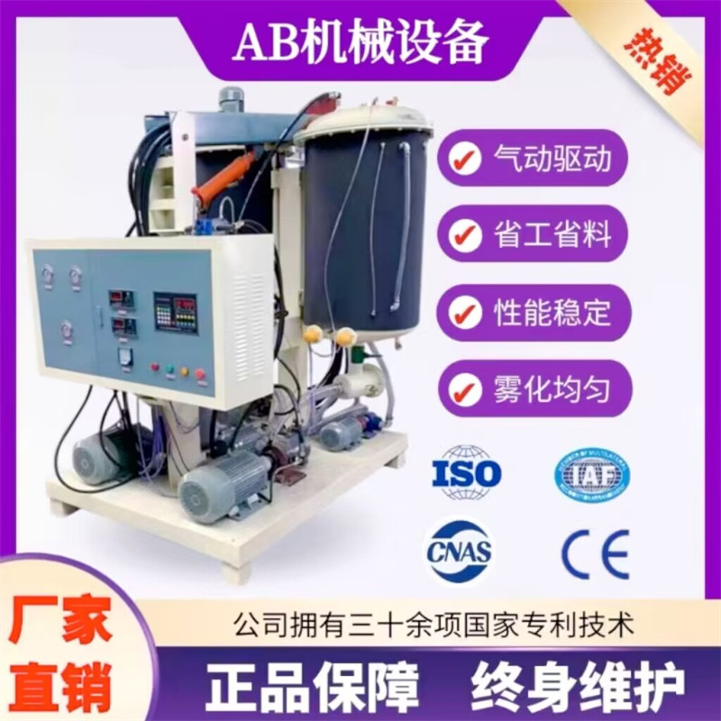 速发聚包酯高压浇注机全自动填充管道磨具罐体保温涂装灌注机喷氨