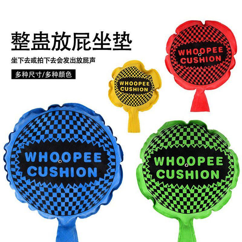 速发放屁垫整蛊神器发声坐垫会放屁的玩具恶搞解压搞怪儿童搞笑男