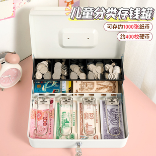 速发0存钱罐2孩25年新款 儿孩只进不出男童大号不锈钢大容量储蓄钱