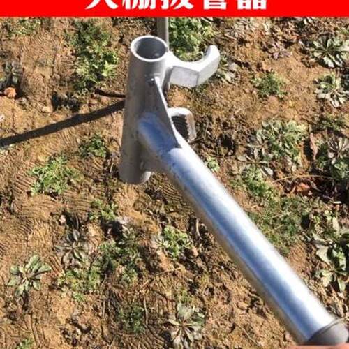 速发大棚插钢管神器插管打洞器拔钢人工具农用新活管工手动起管器