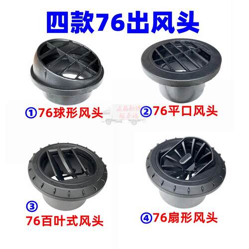 速发柴暖7车器配件大全旋转加6出风头口家用空气驻热燃油暖风机取