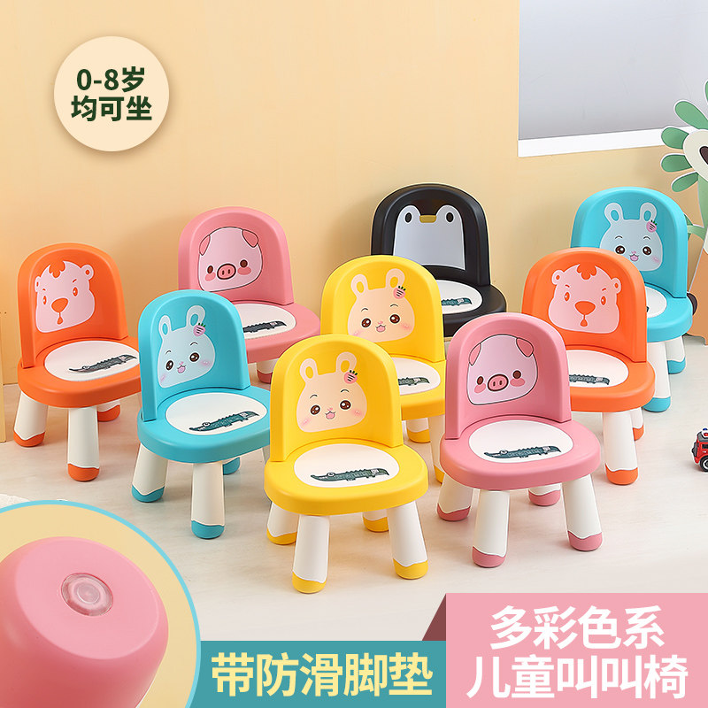 速发儿童叫凳椅餐椅塑屁放料叫子宝宝吃饭椅防滑趣味幼儿靠背椅子