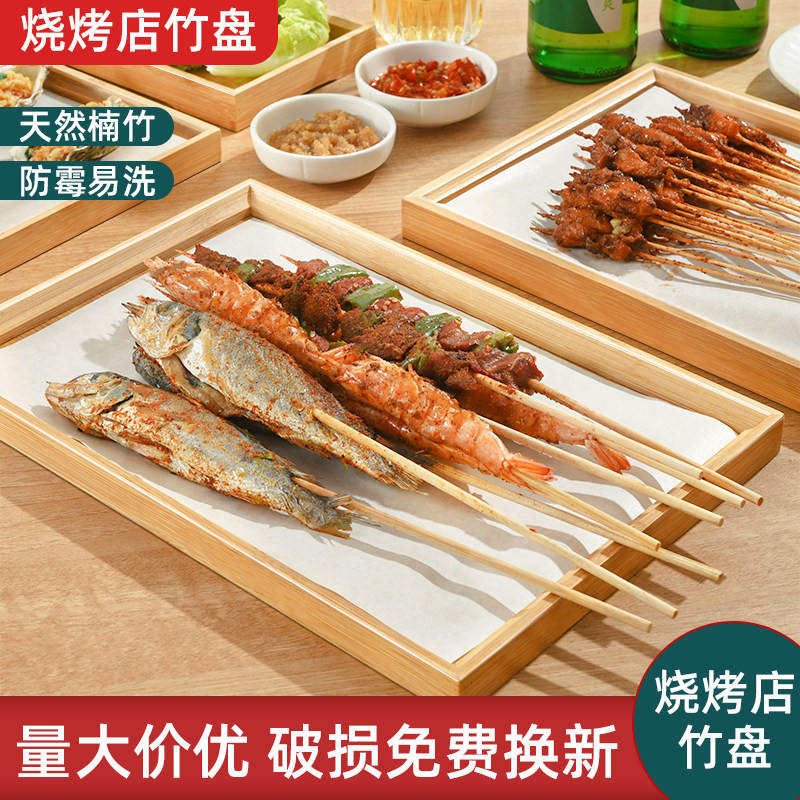 速发盘子竹质托盘长方形牛排烤盘家用烧餐盘茶盘木木盘菜盘可