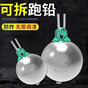 速发铅嗽铅坠大铅咳坠可拆卸坠抗防走咳嗽铅扣快速换铅滑动铅滑跑