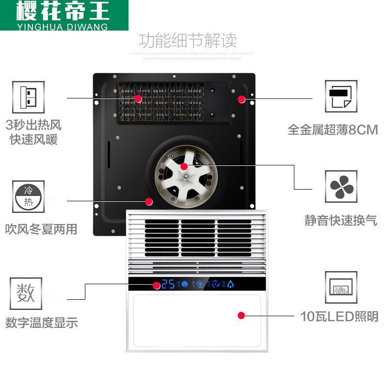 速发集成吊顶超薄浴霸单暖风机换气二合一化妆室取暖灯浴