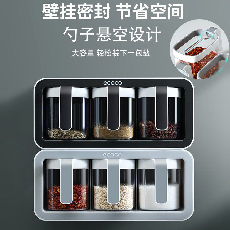 速发壁挂调料盒厨房用品一体多格收纳味精瓶盐罐子家用调味罐组合