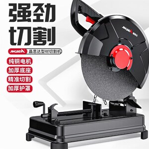 速发晶思达钢材机专业大功材多功能小型金属木材型材铝率55