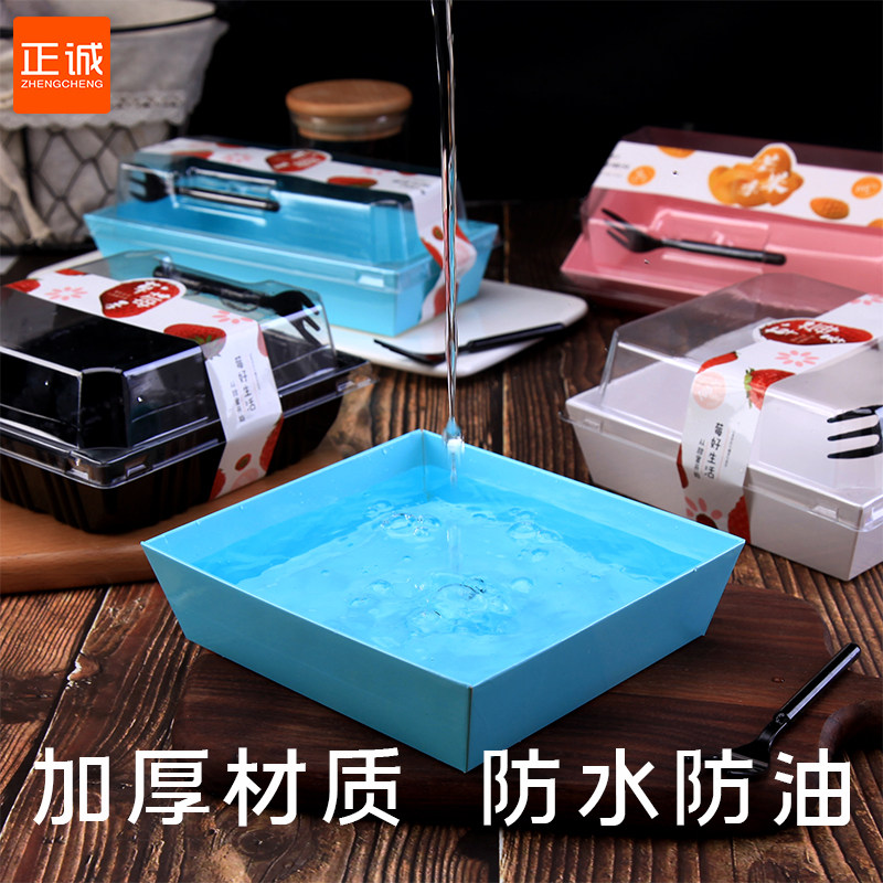 速发1诚正00套水果千层蛋糕包装盒草莓腰封班戟盒长方方正 形盒子