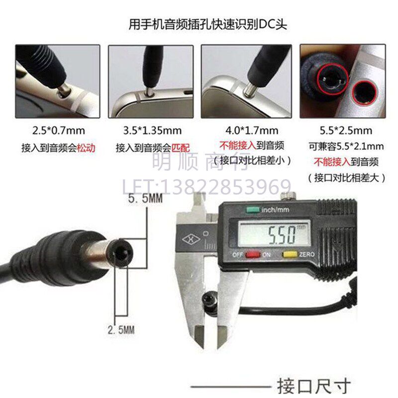 速发西特天平适配器 电子秤电子天平 7.5V500mA