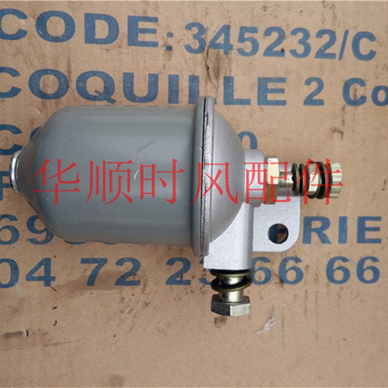 速发时风配件   011Z/1柴器滤杯   柴滤清油