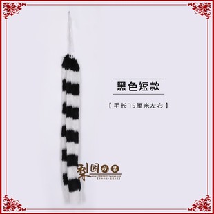 速发京剧越剧服装道头具桂英挂帅戏曲驸马爷穆饰 狐尾