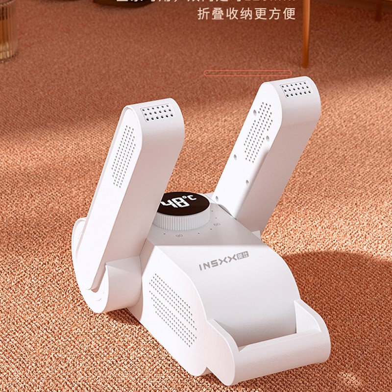 速发智能家机烘鞋器电动可伸缩定烘烘干机多功能烘干鞋用除臭菌时