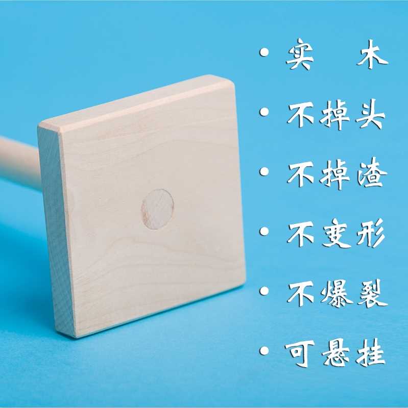 速发打酱爬子耙子大酱的木扒小用东北工木实具杵子家号扒捣酱发酵